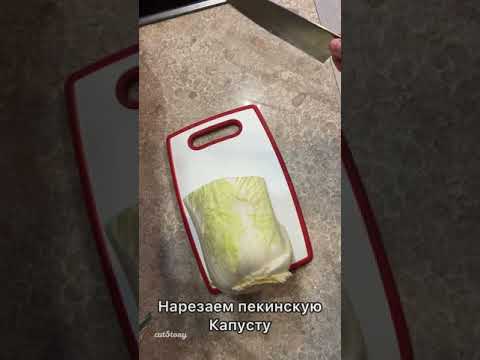Салат с тунцом и пекинской капустой 👌