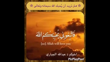 القران الكريم / صوت روعه / افضل صوت / قناة عبدالله الجباري
