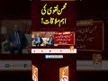 محسن نقوی کی اہم ملاقات!#gnn #latest #updates #news #newsupdates #breaking #breakingnews #headlines