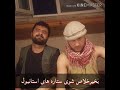 بچه پنجشیر بچه پنجشیر