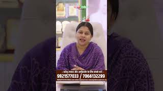 एसिडिटी से आराम पायें इस घरेलू उपाय से | powerful remedy for relief from acidity and gas
