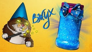 ВОЛШЕБНАЯ GLITTER банка с блестками | ВЖУХ ВЖУХ Galaxy на НОВЫЙ ГОД 2017