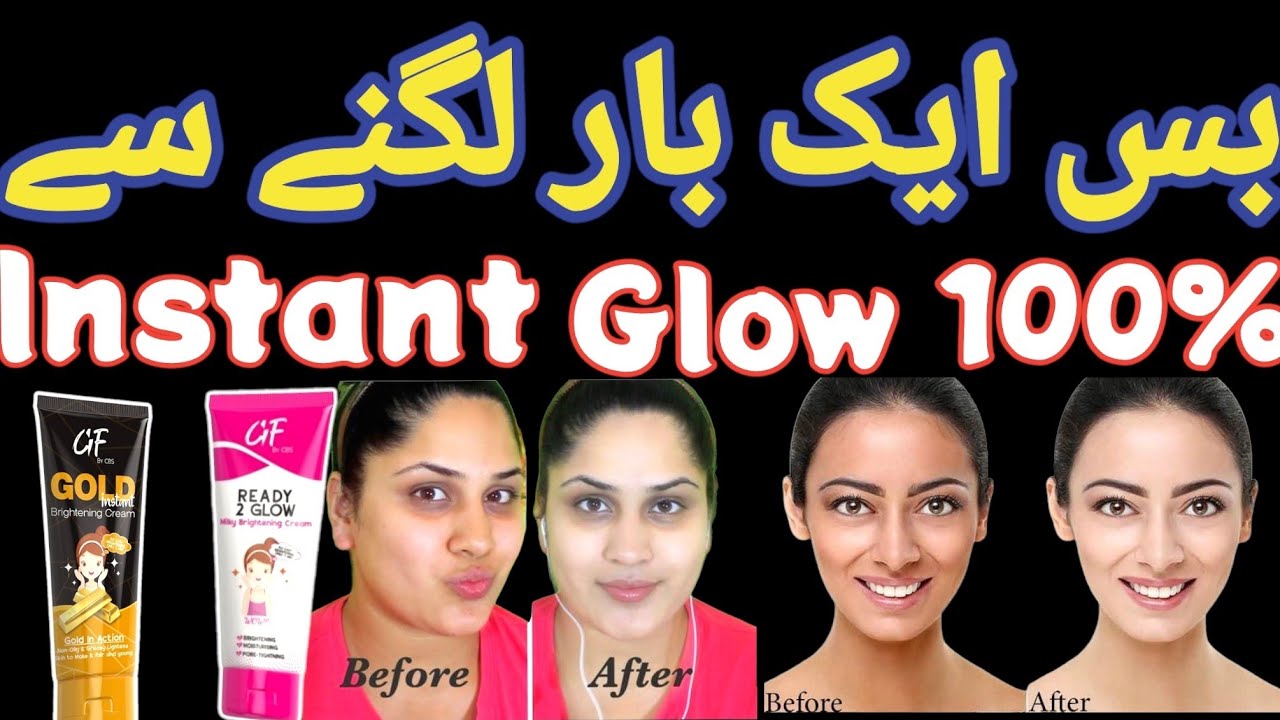 Glamorous Face Ready to Glow Milky Brightening Cream | Instant Whitening Cream 100%