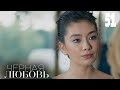 Черная любовь | Серия 51 | Турецкие сериалы