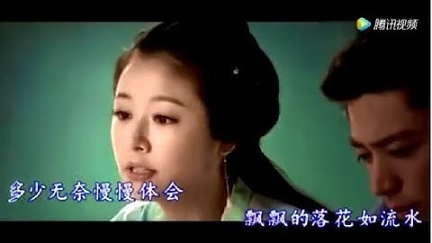《一曲红尘》 林心如&霍建华