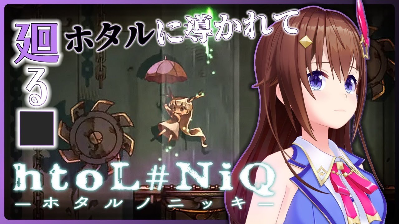 【ホタルノニッキ】ホタルに導かれて・・・【＃ときのそら生放送】