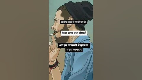 New Haryanvi Status Haryanavi 2020 // Badmashi Status Videos || Tiktok Dialogue ||#jaibabakiharyanvi