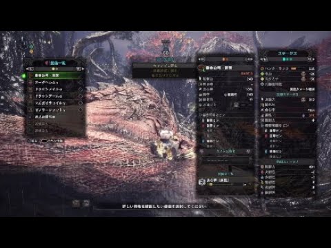 Mhw 上位リオレウス 弓ソロ １分34秒 Youtube