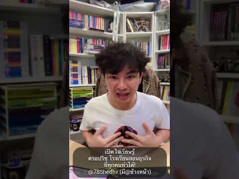 ดรอปริช งานออนไลน์ ได้เงินจริง สมัครฟรี