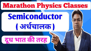 bihar polytechnic 2022 / Bihar Paramedical 2022 / semiconductor / semiconductor by nayan classes