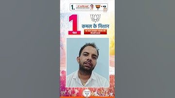 रोहतक से कौन जीत रहा है? Dr Arvind Sharma VS Deepender Singh Hooda | Vote Appeal | I Love Rohtak