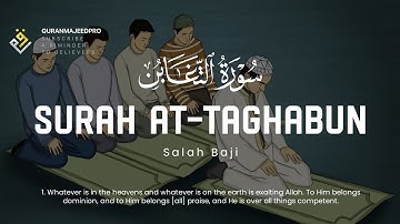 ❤😍 Salah Baji (صلاح الباجي) | Sura At-Taghabun (سوره التغابن) 😍❤