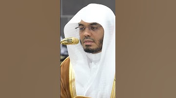 سورة الكهف | الشيخ #ياسر_الدوسري