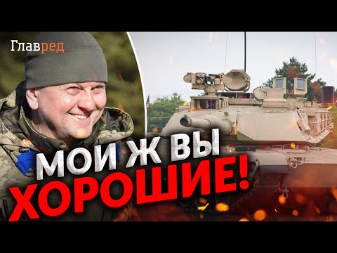 Почему Abrams – это лучший танк в мире? Анализ экспертов