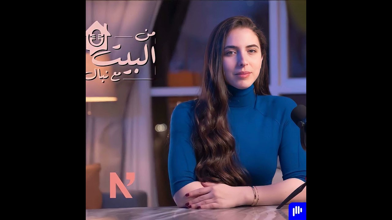 تأثير مواقع التواصل الاجتماعي مع زينب ابراهيم (مبادرة طلاب الإعلام)