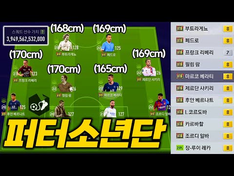 <strong>퍼터</strong> 컨셉팀에 4조를 태우신분ㄷㄷ