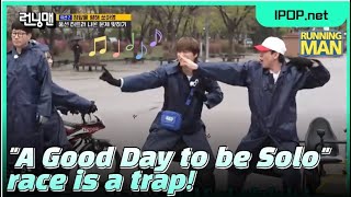 Download lagu Running Man Ep. 750 | EXO's Kai & Kim Ah-young's Chaotic Couple Race!