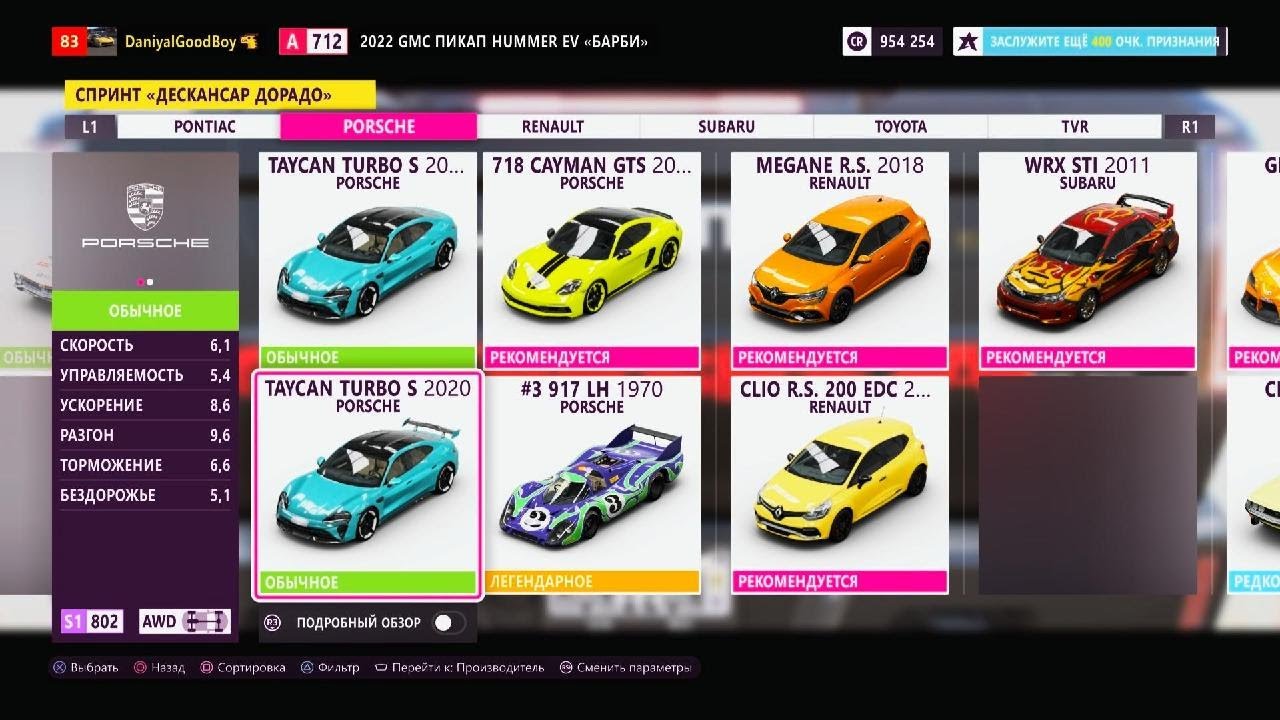 Forza Horizon 5_20260306141923