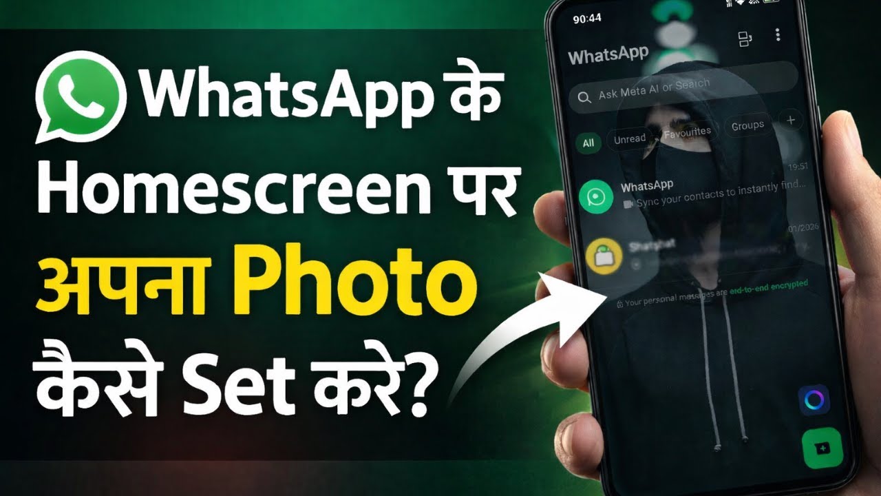 WhatsApp Home Screen Par Apna Photo Kaise Set Kare? | Set Your Photo as WhatsApp Background
