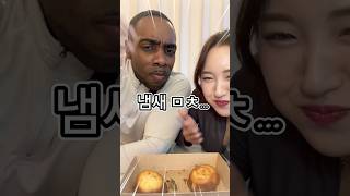 버터떡 이거다.. #쇼츠 #asmr