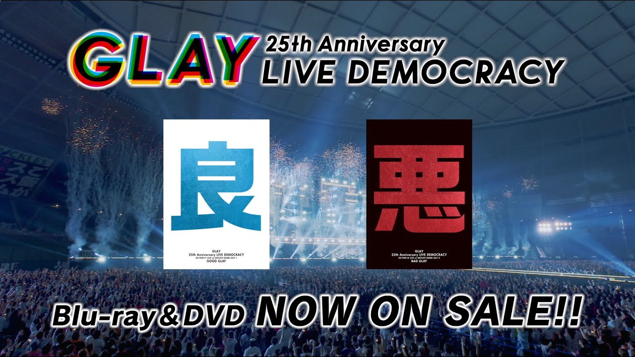 GLAY 25th Anniversary “LIVE DEMOCRACY” Powered by HOTEL GLAY DVD&Blu-ray  60秒SPOT
