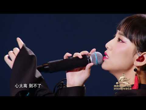 炎明熹 Gigi x 希林娜依·高【暢意組曲】《刀劍如夢》《江湖笑》| 揚帆遠航大灣區 2024新年音樂會 | WB (01/01/2023)