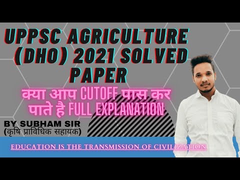 UPPSC AGRICULTURE ANSWER KEY 2021
