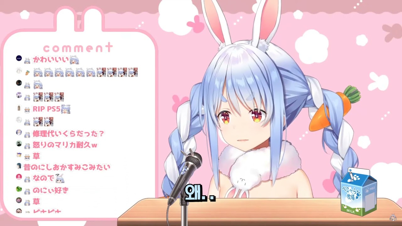 화난 페코라 [우사다 페코라/홀로라이브]