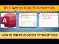 How to edit MS Access database table | Edit table design in Access