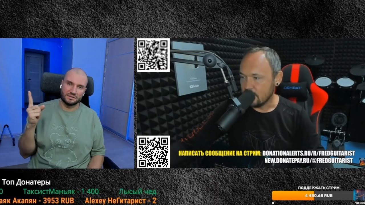 FREDGUITARIST РАССУЖДАЕТ КАК АЛЕНЯКА! ГАПОН ПРОДОЛЖАЕТ ПЕРД*ЛИТЬ ЛЮДЕЙ И БРОСАТЬ, ЭТО НОРМА!