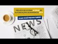 Novidades na AUTORIZAÇÃO DE RESIDÊNCIA CPLP? Entenda o projeto de lei!