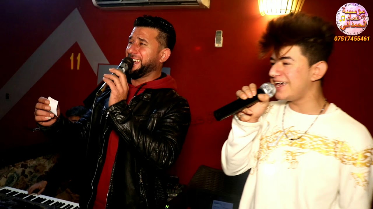 شاهد جديد الفنان أحمد قلي وابنه 👌🏻اجمل اغنيه😍من مؤسسة عماد الحمداني✌✌