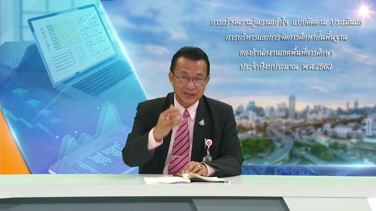 หลักการขับเคลื่อนและวิธีการเขียนรายงาน
