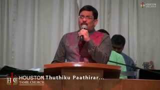 Video thumbnail of "Thuthiku Paathirar by Ps. Paul Thangiah at Houston Tamil Church"