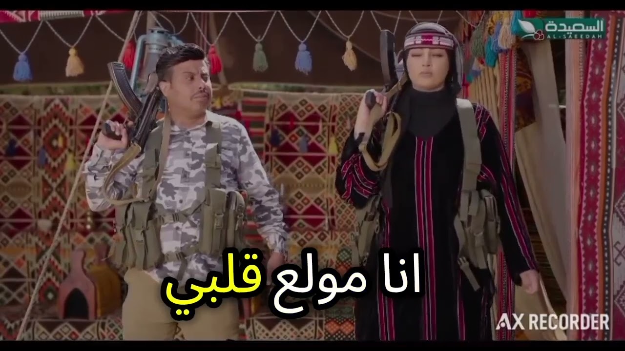 رشة تشتي تخرج مع شاهين 