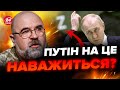 ⚡️ЧЕРНИК: НАЙСТРАШНІШЕ може статися через ДВА МІСЯЦІ / Путін готує ПІДСТУПНИЙ ПЛАН