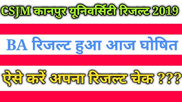 CSJM Kanpur University result 2019, BA / BSC / BCOM RESULT  2019 , Csjm Kanpur University result