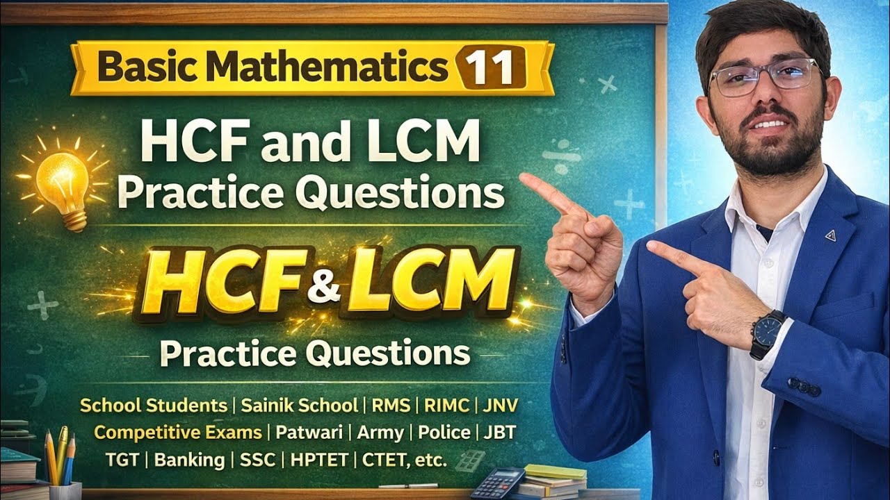 Basic Mathematics 11 | HCF and LCM Practice Questions 