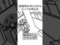 【雑談】ひねり出せ、ゲームで遊びたい社会人