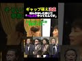 【高市×小野田】ヘビメタが好きなんです