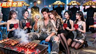 Four heiress CEOs offer 500M for one night—he kills a sniper miles away with a stone, beauties flock screenshot 3