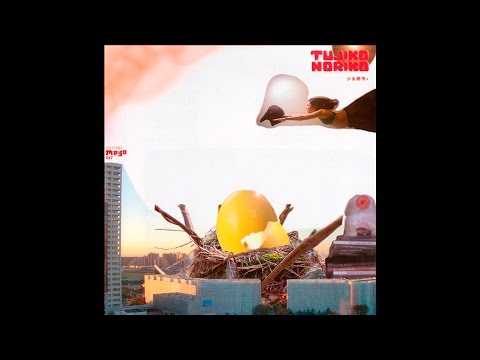 Tyme. x Tujiko Noriko ツジコノリコ – GYU レコード ツジコノリコ (Tujiko Noriko) Lyrics, Songs, and Albums | Genius