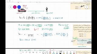 حل الاختبار المقنن  للفصل الثامن ( الصوت)  فيزياء  2      (78  )