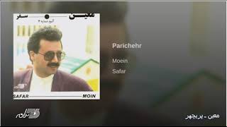 Moein- Paricheher معین ـ پریچهر chords