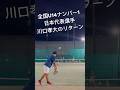 【テニス】日本代表＆U14全日本ナンバー1選手川口孝大のリターン【はちおうじ庭球塾】