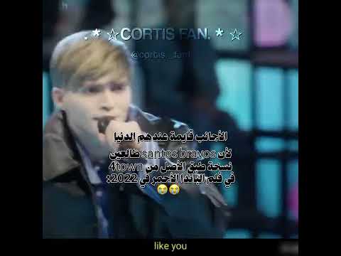 حرفيا م هتمة ب  كور تيس ح سابي ل ك        كورتيس