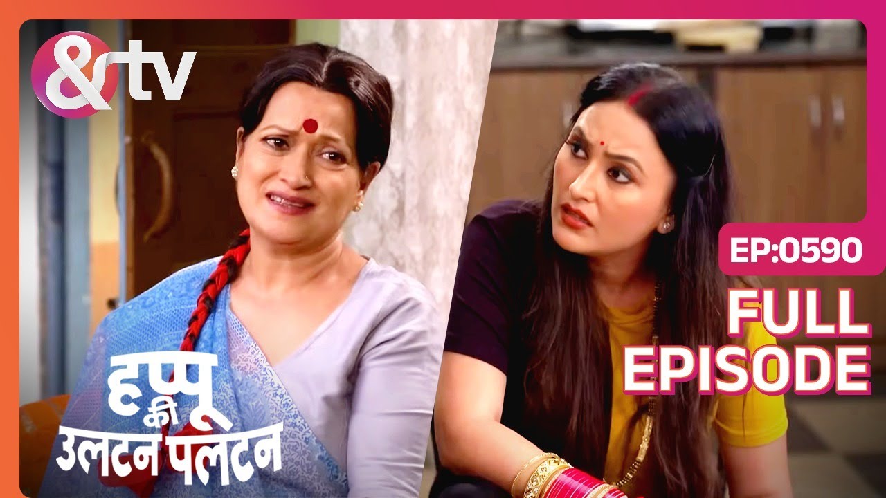 Rajesh किसको लेकर हुई Worried? | Happu Ki Ultan Paltan Full Ep 590 | 17 Sep 21@andtvchannel