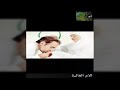 قصة حقيقية مؤثرة تحكيها طبيبة سعودية عن شخص بر أمة وهي لاتعلم انو أبنها أسمعها للاخير