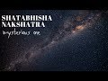 Shatabhisha nakshatra  personality description caste essence activities  profession