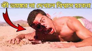 The Sand 2015 Full Hd Movie Explained In Bangla Nb Sky2